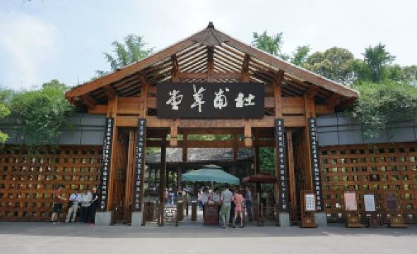 Holiday Inn Express CHENGDU HUANHUAXI by IHG