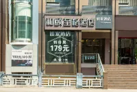 Homeinn Hotel (Guiyang Railway Station Hongtongcheng Shopping Center) Các khách sạn ở Quý Dương