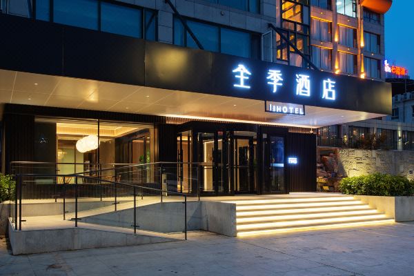 全季酒店(沈阳北二路店)