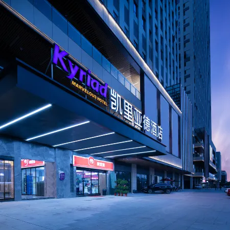 Kyriad Marvelous Hotel (Hunan Financial Center)