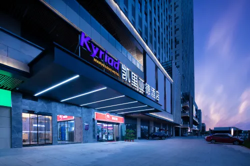 Kyriad Marvelous Hotel (Hunan Financial Center) - Mountain View