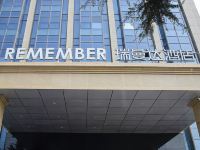 瑞曼达酒店(胶州中心店) - 酒店外部
