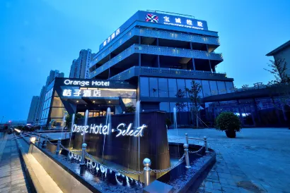 桔子飯店（北京十里河店）