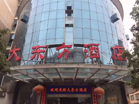 Gutian Dadongfang Hotel