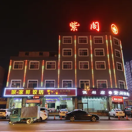 Lvliang Zige Express Hotel