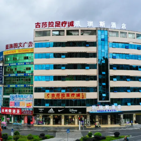 Zhenfeng Kayris Hotel
