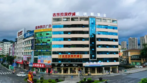 貞豐凱瑞斯飯店