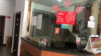 Qingtian Jinyuan Hotel - 2-Star