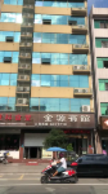 Qingtian Jinyuan Hotel Hotels near Qingtian Paradise