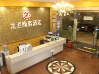 深圳龙湖商务酒店 - 公共区域