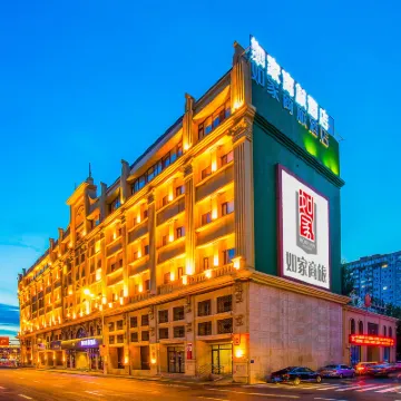 Homeinn Selected Hotel (Harbin Central Avenue Memorial Flood Control Tower) Hotels near Russian Style Town