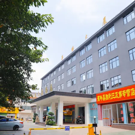Huaqiao Plaza