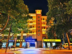 Home Inn (Shijiazhuang East Zhongshan Road Yutong Sports Center)