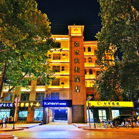 Homeinn Hotel (Shijiazhuang Zhongshan East Road Yutong Sports Center) Отели рядом с достопримечательностью «Чанган»