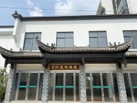 绿环度假酒店(水墨汀溪二店) - 酒店外部