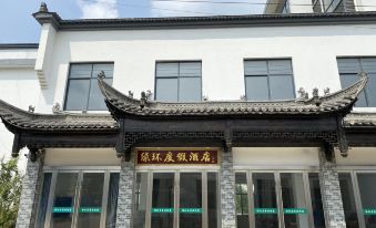 Green Ring Resort Hotel (Jing County Wannan Sichuan-Tibet Line)