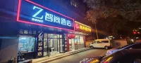 ZsmartHotel（Tian‘anmen Qianmen ，Beijing） Hotels in Peking