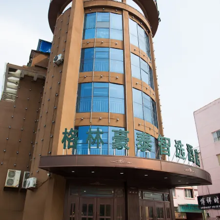 GreenTree Express Hotel (Linyi University Town)