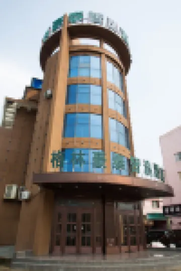 GreenTree Express Hotel (Linyi University Town) Hotels in Linyi