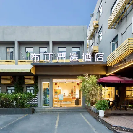 Pod Choice Hotel (Hangzhou Wulin Xihu Cultural Square Metro Station)