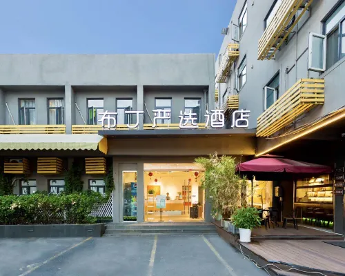 Pod Choice Hotel (Hangzhou Wulin Xihu Cultural Square Metro Station) Hotels near Xiacheng