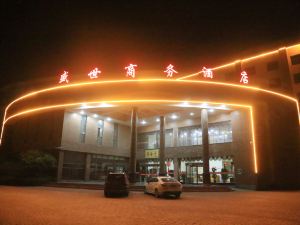 Linxi Shengshi Business Hotel