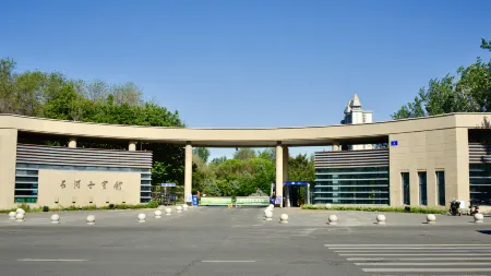 Shihezi Hotel Отели рядом с достопримечательностью «Shihezi University - South District»