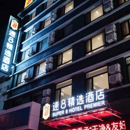 Super 8 Hotel Premier (Fushun North Railway Station, Jiangjun)