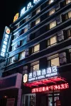 Super 8 Hotel Premier (Fushun North Railway Station, Jiangjun)