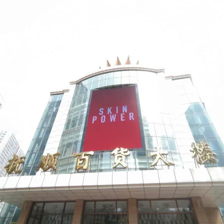 HanTing Hotel (Fushun Department Store Building)