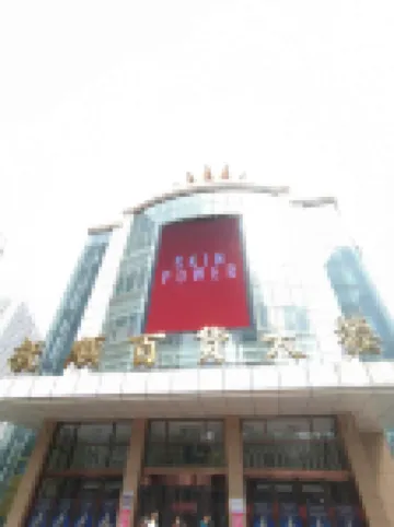 HanTing Premium 호텔(푸순 센트럴에비뉴)