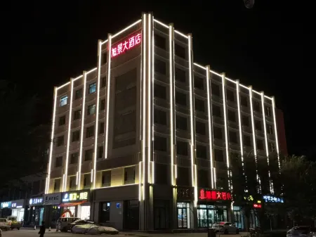 Minle Yijing Hotel Отели рядом с достопримечательностью «Minle Ancient City»