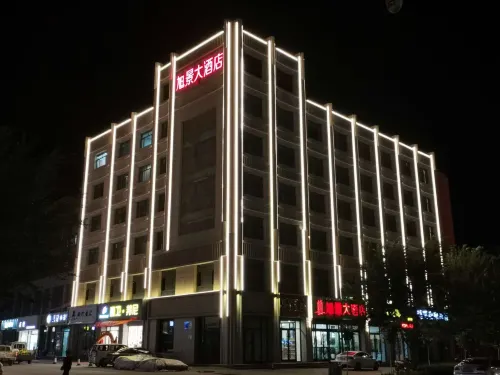 Minle Yijing Hotel Hotels in Minle