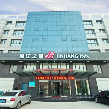 Jinjiang Inn (Linyi Convention and Exhibition Center, Yihe East Road)