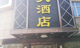 Taixing Jingang Hotel