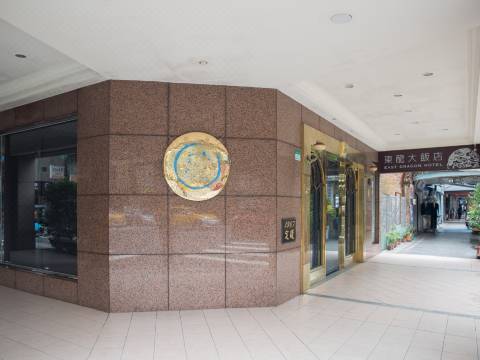 イースト ドラゴン ホテル 台北 を宿泊予約 22年安い料金プラン 口コミ 部屋写真 Trip Com