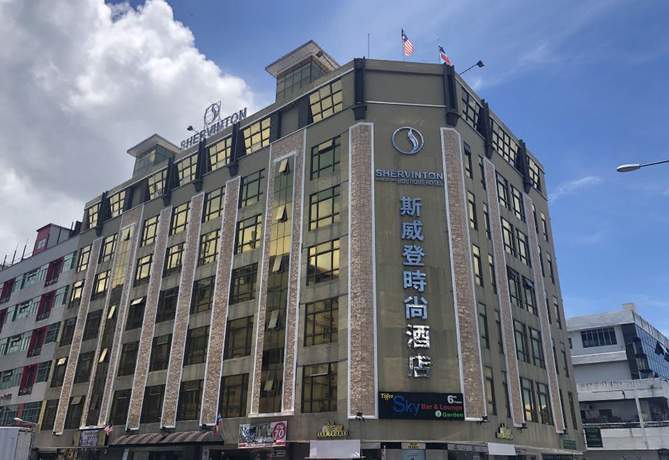셰르빈톤 이그제큐티브 부티크 호텔 사진