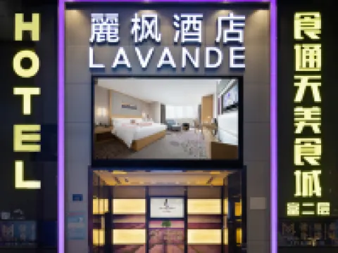 Lavande Hotel (Guangzhou Shangxiajiu pedestrian street Hualinsi subway station store) Hotels near Shangxiajiu Pedestrian Street