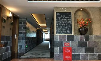 Guiyuan Tianqiaoshe Smart Hotel (Wenchang Middle School)