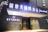 Lijingtian Leisure Hotel (Foshan Sanshui Square)