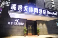 Lijingtian Leisure Hotel (Foshan Sanshui Square) โรงแรมในพื้นที่ซานซุย