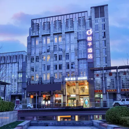 Orange Hotel (Beijing Xidan) Отели рядом с достопримечательностью «Станция метро Xidan»