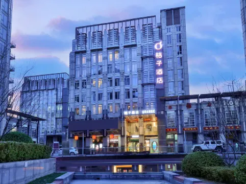 Orange Hotel (Beijing Xidan) Отели рядом с достопримечательностью «Beijing Xidan Commercial Street»