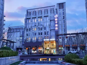 Orange Hotel (Beijing Xidan)
