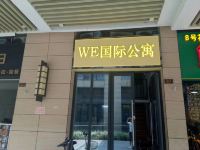 广州WE国际公寓 - 酒店外部