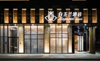 Magnotel Qidong Lvsigang Hotel