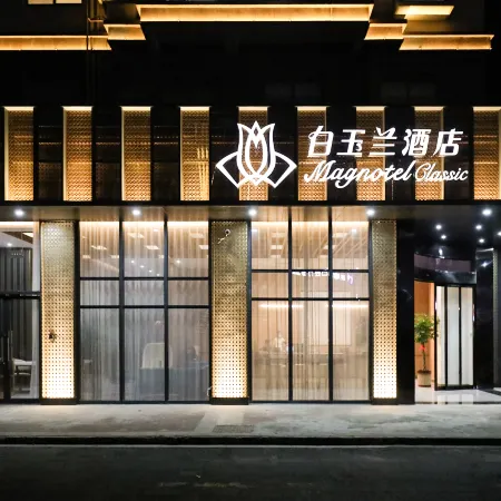 Magnotel Qidong Lvsigang Hotel