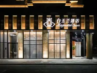 Magnotel Qidong Lvsigang Hotel Отели в г. Qidong Lvsi Port Scenic Area