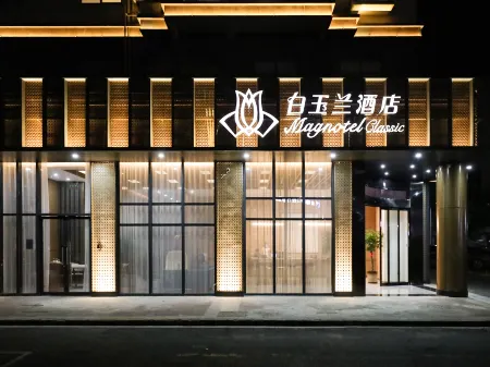 Magnotel Qidong Lvsigang Hotel Отели рядом с достопримечательностью «Lvsigang»