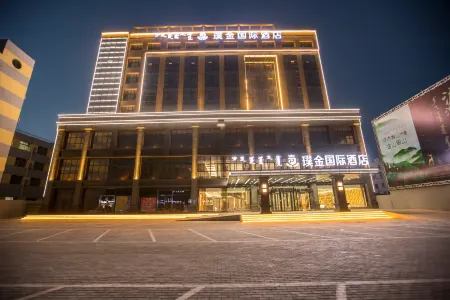 Wushen Qi Platinum International Hotel Отели рядом с достопримечательностью «Duguilong Square»